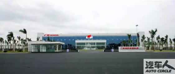 廣汽本田 將“環(huán)保”進行到底，深耕環(huán)保項目開發(fā)